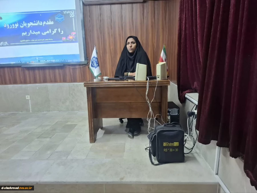 برگزاری جلسه توجیهی دانشجویان جدید الورود گروه برق و کامپیوتر  ورودی مهر ۱۴۰۴  دانشکده ملی مهارت دختران شاهرود  2