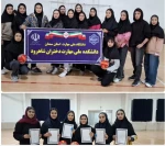 کسب مقام قهرمانی تیم دانشجویان دانشکده ملی مهارت دختران شاهرود در مسابقات داژبال دستگاه‌های اجرایی شهرستان 2