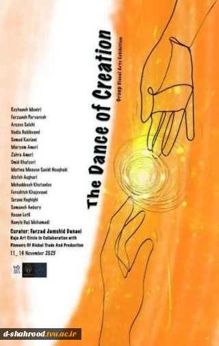 حضور استاد صمد کاویانی در مقام مشاور عالی هنری در نمایشگاه بین‌المللی هنرهای تجسمی عمان