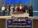 برگزاری گردهمایی و تجلیل از دانشجویان، اساتید و کارآفرینان برتر گروه هنر دانشکده ملی مهارت دختران شاهرود 2