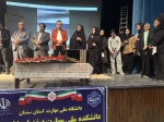 برگزاری گردهمایی و تجلیل از دانشجویان، اساتید و کارآفرینان برتر گروه هنر دانشکده ملی مهارت دختران شاهرود 6