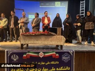 برگزاری گردهمایی و تجلیل از دانشجویان، اساتید و کارآفرینان برتر گروه هنر دانشکده ملی مهارت دختران شاهرود 7