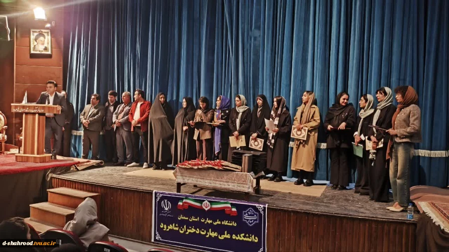 برگزاری گردهمایی و تجلیل از دانشجویان، اساتید و کارآفرینان برتر گروه هنر دانشکده ملی مهارت دختران شاهرود 10