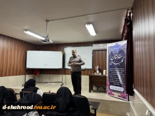 نشست کسب و کارهای موفق از دیدگاه کارشناس مالیاتی 4