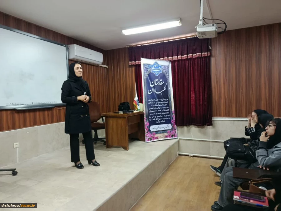 برگزاری کارگاه اصول و فنون مذاکره در دانشکده دختران شاهرود به مناسبت هفته جهانی کار آفرینی 2