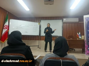 برگزاری کارگاه اصول و فنون مذاکره در دانشکده دختران شاهرود به مناسبت هفته جهانی کار آفرینی 5