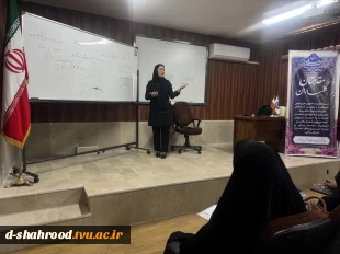 برگزاری کارگاه اصول و فنون مذاکره در دانشکده دختران شاهرود به مناسبت هفته جهانی کار آفرینی 6