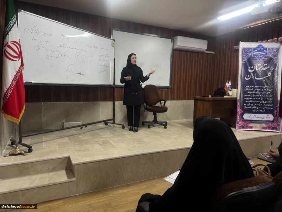 برگزاری کارگاه اصول و فنون مذاکره در دانشکده دختران شاهرود به مناسبت هفته جهانی کار آفرینی 6