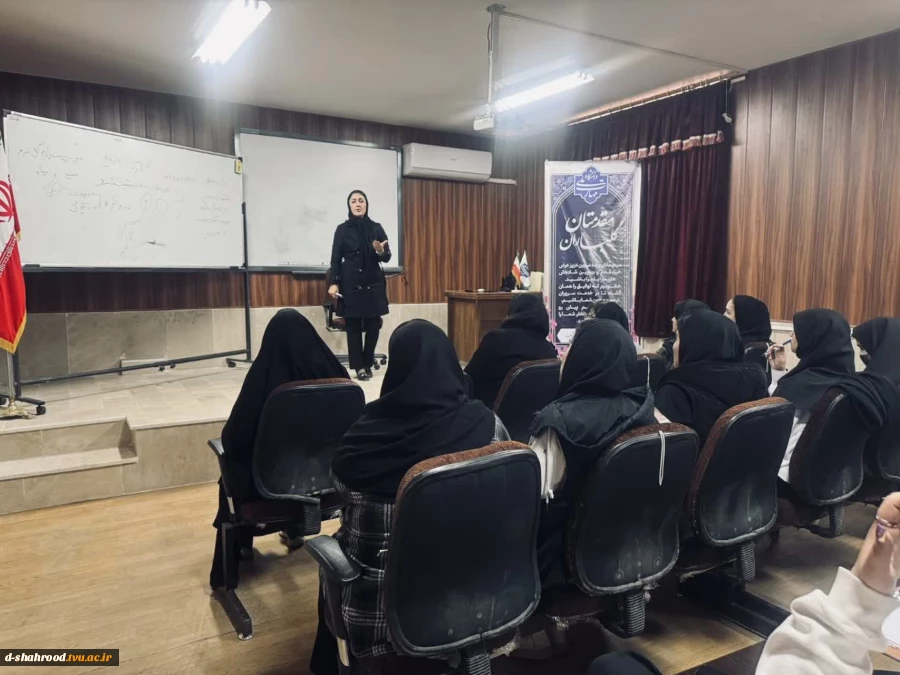 برگزاری کارگاه اصول و فنون مذاکره در دانشکده دختران شاهرود به مناسبت هفته جهانی کار آفرینی 8
