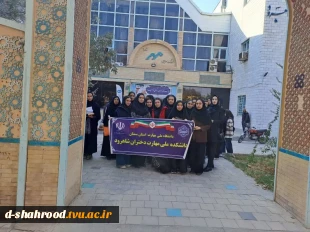 برگزاری رویداد «فرصت شغلی دانش‌بنیان» در شاهرود به مناسبت هفته جهانی کارآفرینی  2