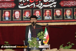 برگزاری یادواره شهید گمنام و مراسم شهادت حضرت فاطمه زهرا (س) در دانشکده ملی مهارت دختران شاهرود 2