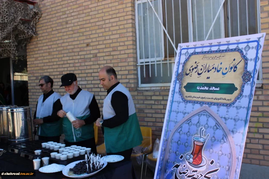 برگزاری یادواره شهید گمنام و مراسم شهادت حضرت فاطمه زهرا (س) در دانشکده ملی مهارت دختران شاهرود 17