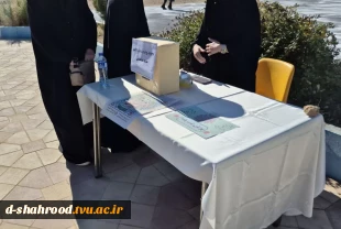 “لبخند ایران”  2