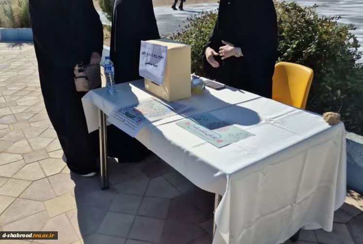 “لبخند ایران”