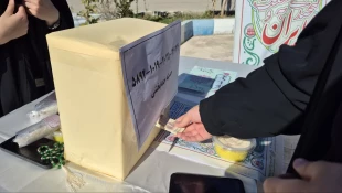 “لبخند ایران”  3