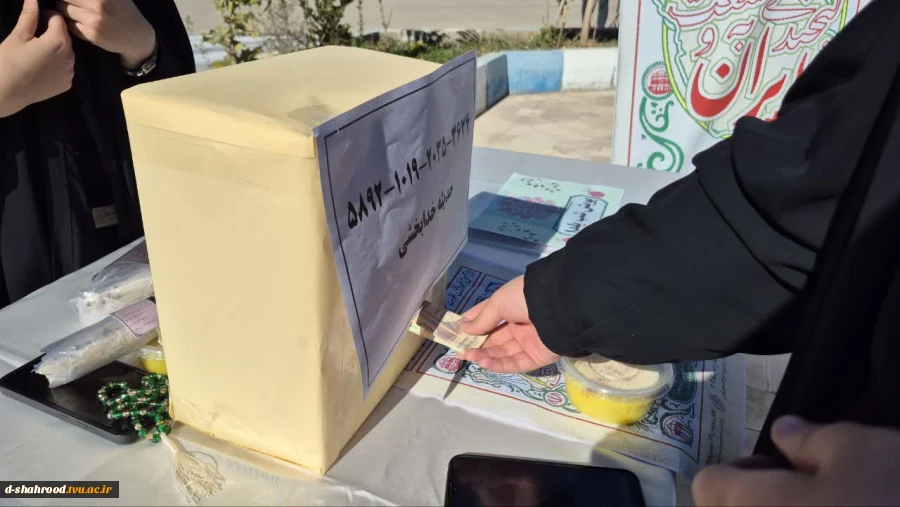 “لبخند ایران”  3