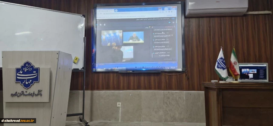 نشست اساتید بسیجی، همزمان با سراسر کشور در هفته بسیج 8