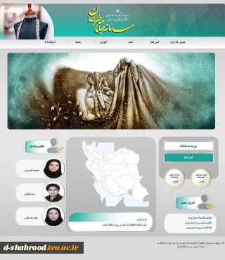 فهرست فعالترین طراحان کارگروه ساماندهی مد و لباس کشور منتشر شد