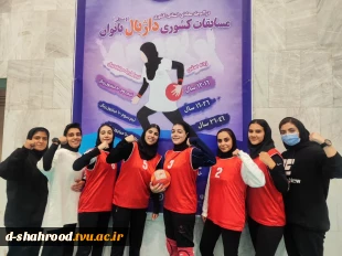 تیم دانشکده ملی مهارت شاهرود قهرمان مرحله استانی داژبال بانوان شد 4