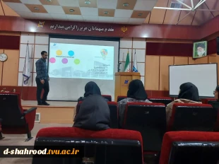 بازدید از پارک علم و فناوری شاهرود  6