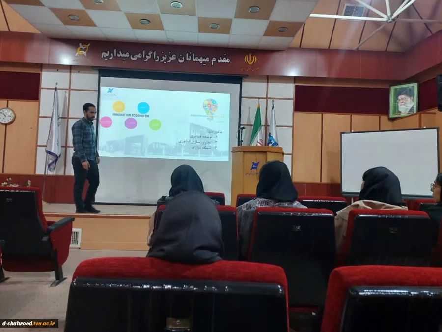 بازدید از پارک علم و فناوری شاهرود  6