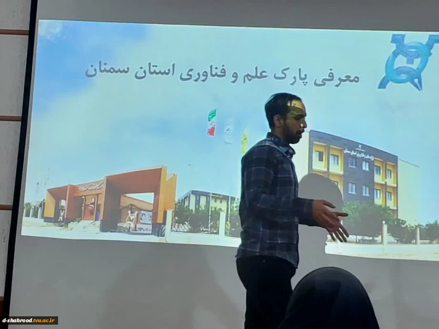 بازدید از پارک علم و فناوری شاهرود  8