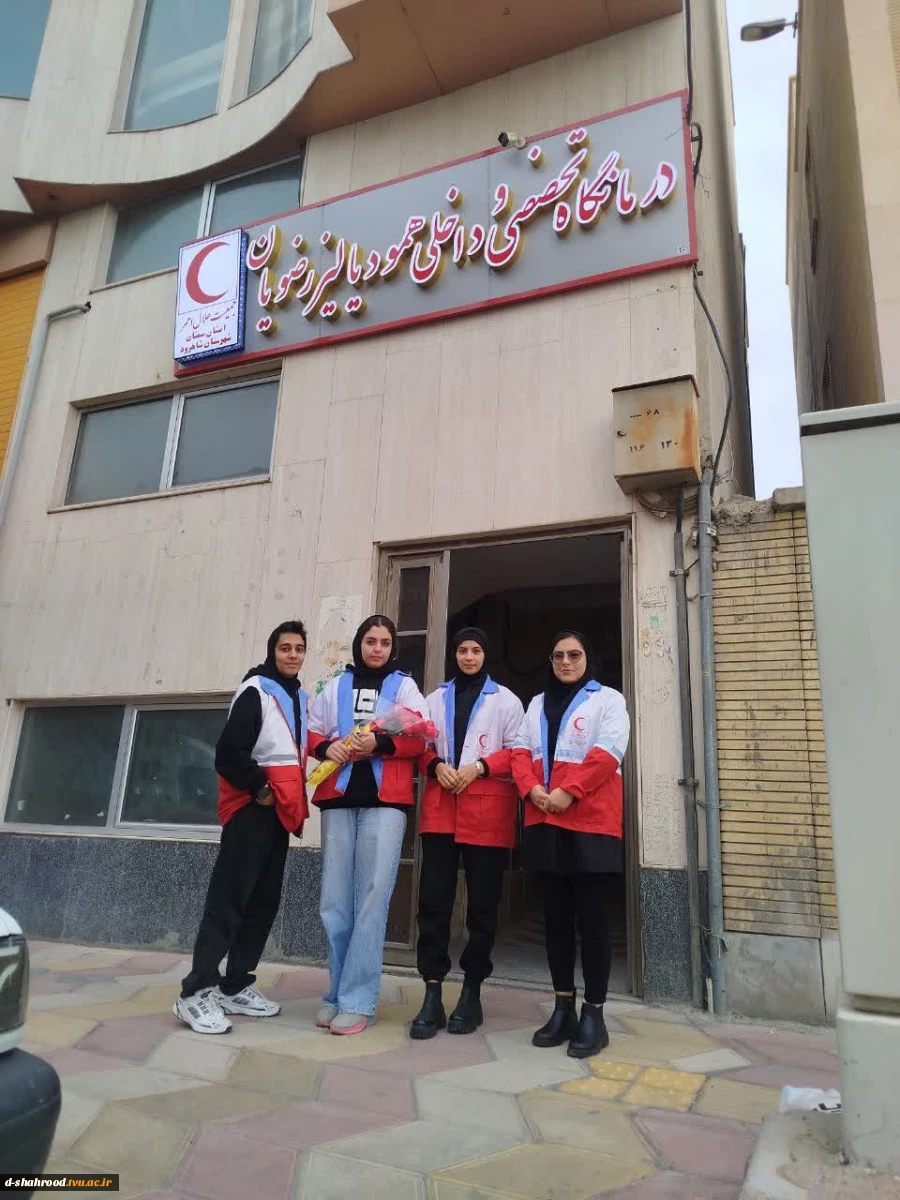حضور اعضای کانون هلال احمر و کانون همیاران سلامت دانشکده ملی مهارت دختران شاهرود در مرکز درمانگاهی تخصصی همودیالیز رضویان 2