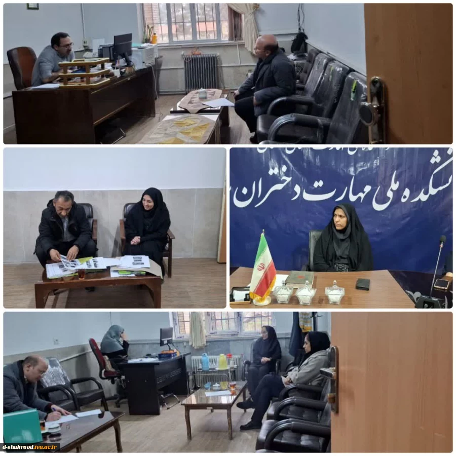 در راستای اجرای سیاست‌های نظارتی و به‌منظور ارتقای کیفیت فعالیت‌های آموزشی، پژوهشی و اداری، بازدید نظارت و ارزیابی دانشگاه سمنان از دانشکده ملی مهارت دختران شاهرود با حضور جناب آقای دکتر زارعی و همراهان 2