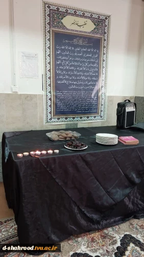 برگزاری مراسم قرائت زیارت عاشورا به مناسبت شهادت حضرت امام هادی(ع)