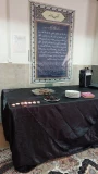 برگزاری مراسم قرائت زیارت عاشورا به مناسبت شهادت حضرت امام هادی(ع)