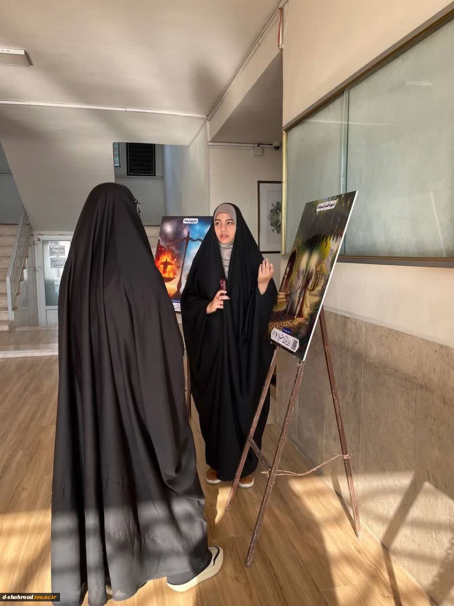 برگزاری  نمایشگاه اعماق روایت توسط  معاونت قرآن و عترت بسیج دانشجویی دانشکده ملی مهارت دختران شاهرود 
 3