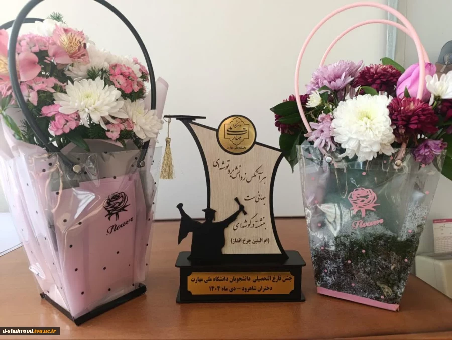 برگزاری جشن فارغ‌التحصیلی دانشجویان دانشکده ملی مهارت دختران شاهرود 6