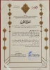 کسب مقام برتر دانشجوی دانشگاه ملی مهارت استان سمنان در ششمین جشنواره ملی «فردخت» 7