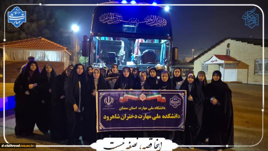 از دانشگاه تا دلِ روایت‌ها…