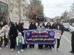راهپیمایی یوم‌الله ۲۲ بهمن 2