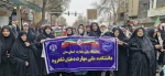 راهپیمایی یوم‌الله ۲۲ بهمن 3