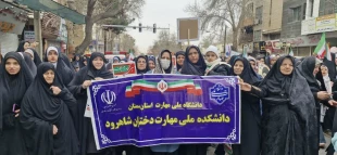 راهپیمایی یوم‌الله ۲۲ بهمن 3