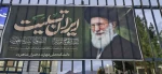 فضاسازی و سیاه‌پوشی دانشکده ملی مهارت دختران شاهرود در سوگ شهادت رهبر معظم انقلاب 2