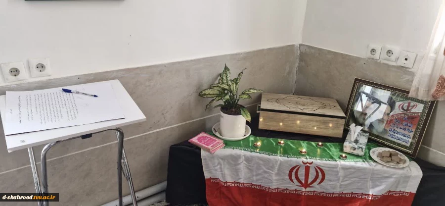 برگزاری مراسم شهادت حضرت آیت‌الله سید علی خامنه‌ای و بیعت با رهبر جدید انقلاب توسط دانشگاهیان دانشکده ملی مهارت دختران شاهرود  14