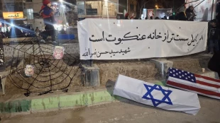 حضور دانشگاهیان دانشکده ملی مهارت دختران شاهرود در مراسم عزاداری شهادت حضرت آیت‌الله امام خامنه‌ای (ره)
 3