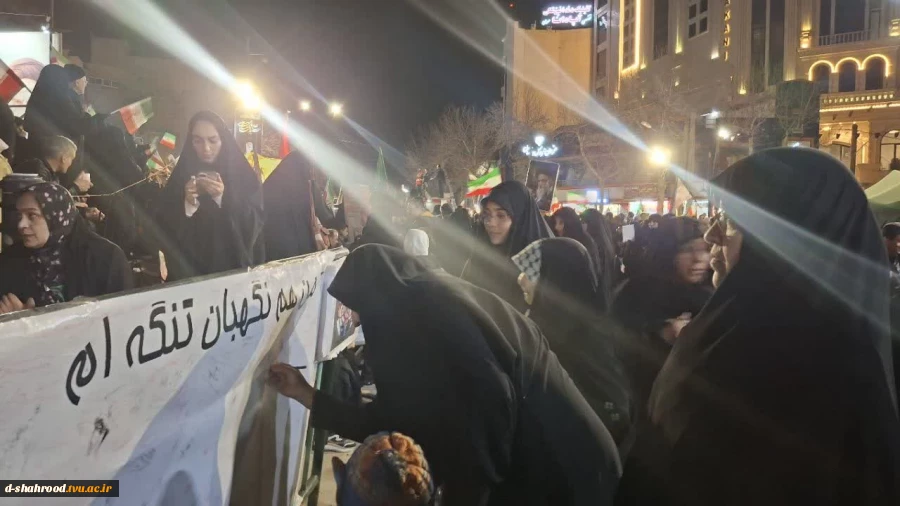 حضور دانشگاهیان دانشکده ملی مهارت دختران شاهرود در مراسم عزاداری شهادت حضرت آیت‌الله امام خامنه‌ای (ره)
 5