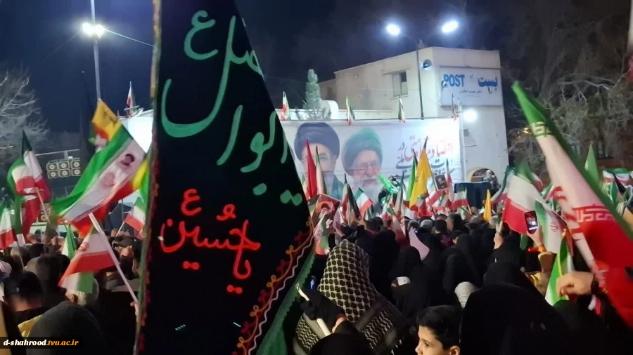 حضور حماسی دانشگاهیان دانشکده ملی مهارت دختران شاهرود در مراسم وداع با شهدای شهرستان شاهرود 4