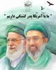 جهاد هنرمندانه 2