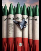 جهاد هنرمندانه 4