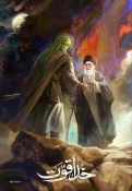 جهاد هنرمندانه 4
