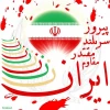 جهاد هنرمندانه 5