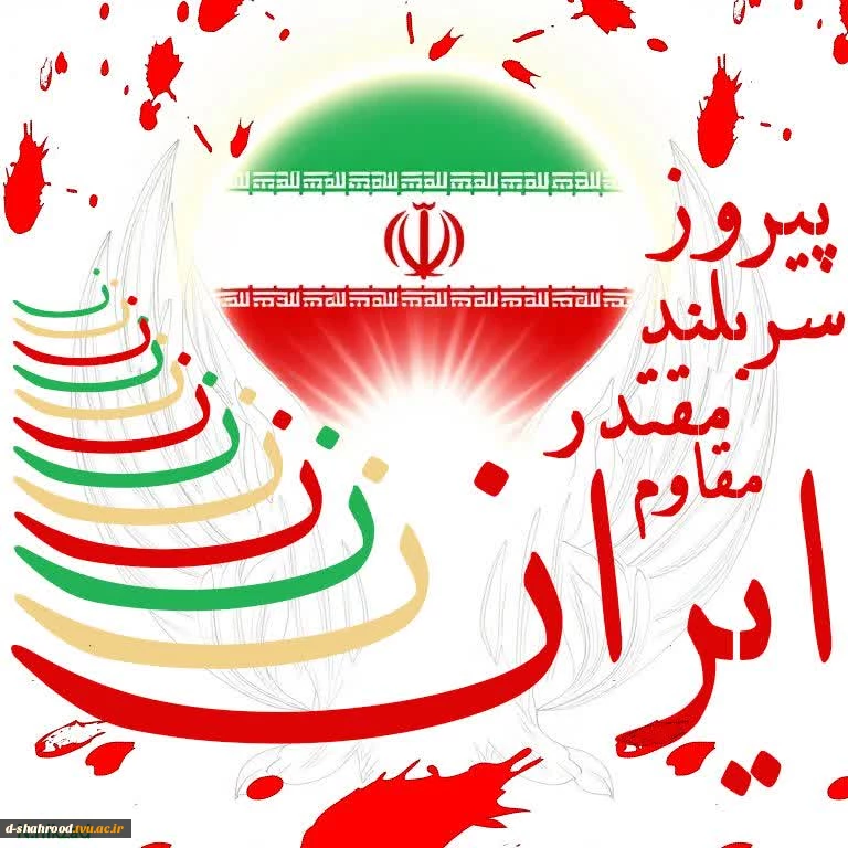 جهاد هنرمندانه 5