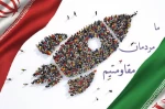 جهاد هنرمندانه 11
