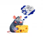 جهاد هنرمندانه 12