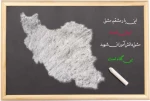 جهاد هنرمندانه 14
